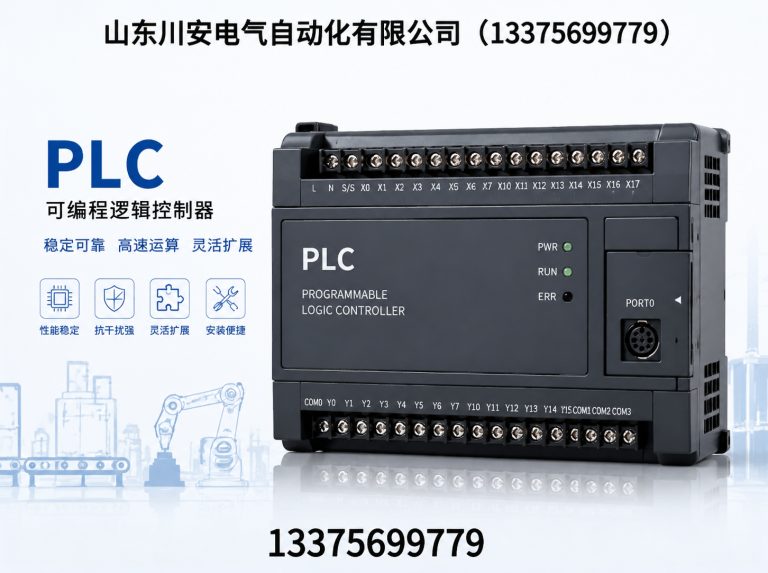 费县永磁电机展示图